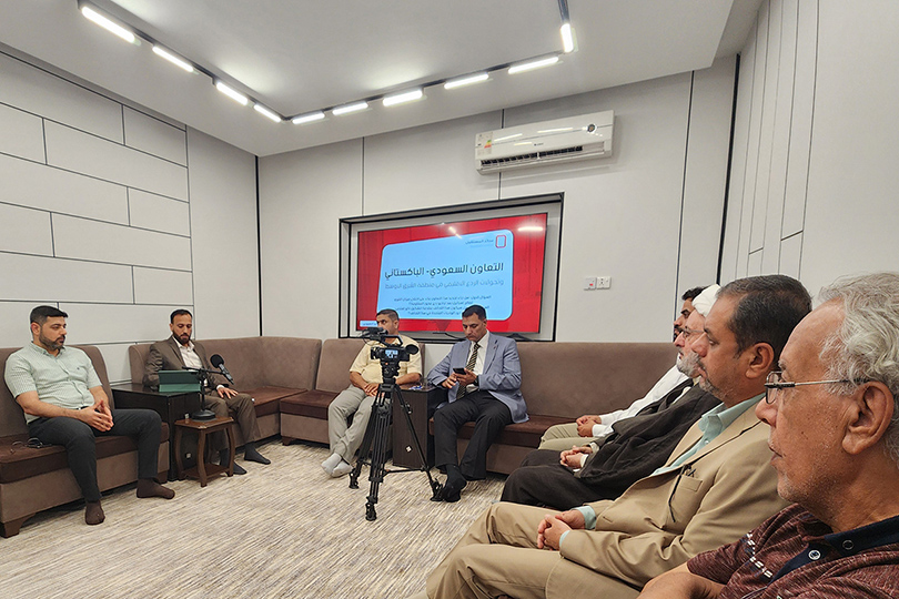 التعاون السعودي