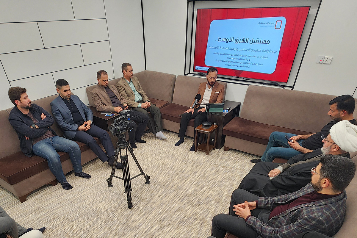 مستقبل الشرق الأوسط