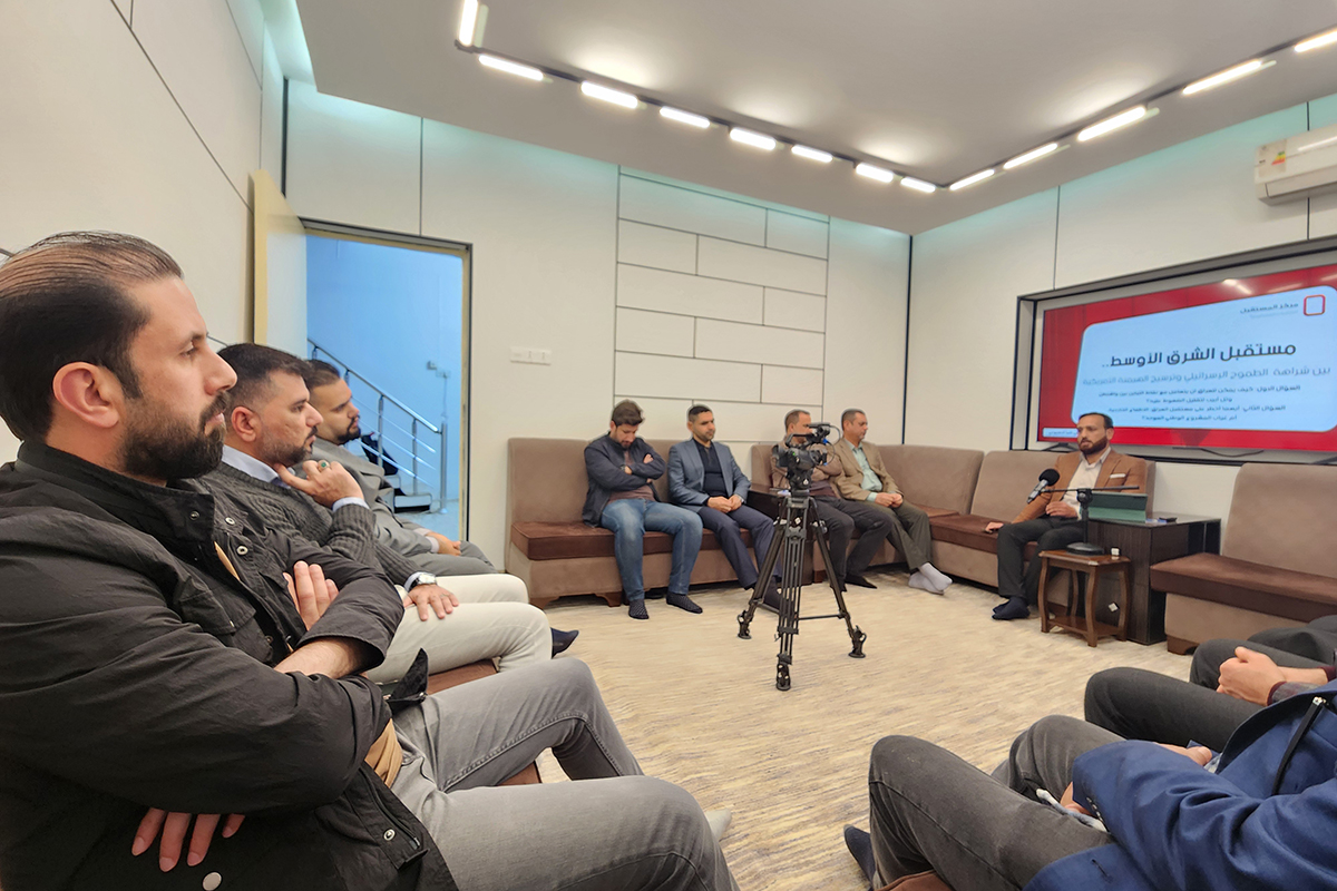 مستقبل الشرق الأوسط