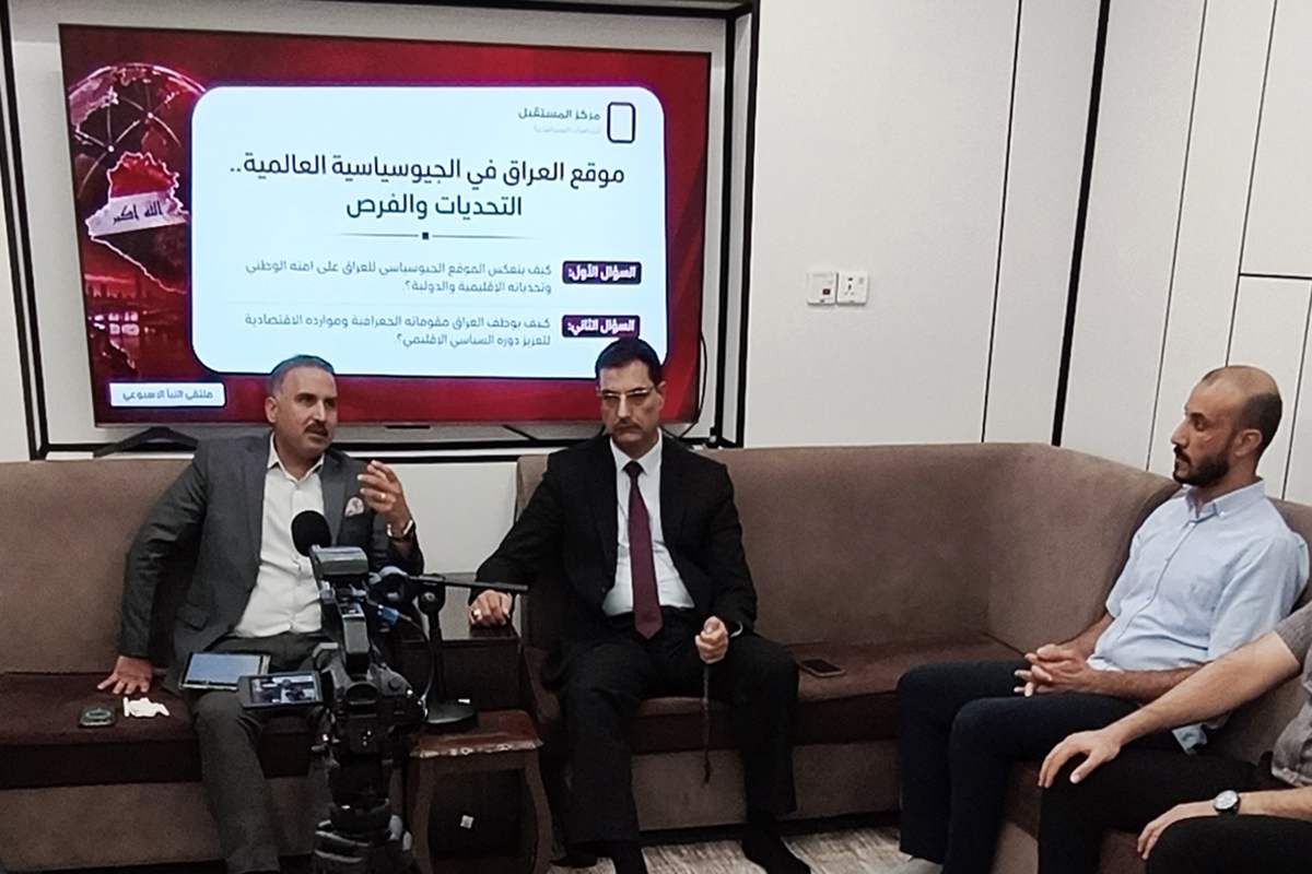 موقع العراق الجيوسياسي
