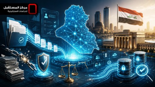 الحوكمة البيانية لتقويض البيروقراطية ومكافحة الفساد الهيكلي في العراق 2026