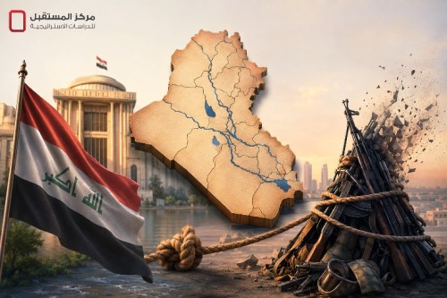 نزع سلاح الفصائل المسلحة في العراق: المسارات الراهنة والمشاهد المتوقعة